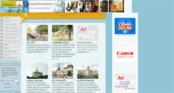 Desktop Screenshot of bangkokgoguide.com