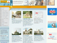 Tablet Screenshot of bangkokgoguide.com